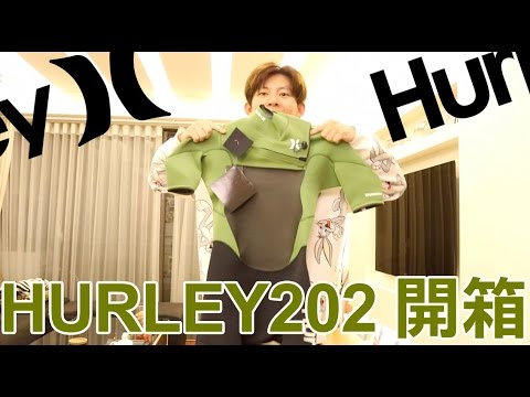 201703 Vlog episode 12 Hurley  防寒衣開箱-衝浪